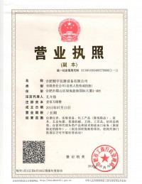 Business license